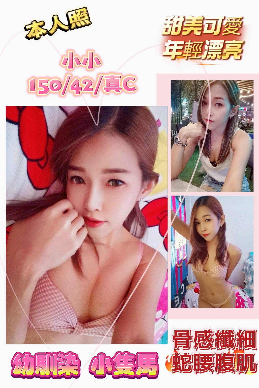 高雄 迪樂 38D 挑逗天后 擅長射在奶上
